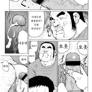 [EBISUBASHI Seizou] Sakanaya Kensuke [kr] – Gay Manga sex 51