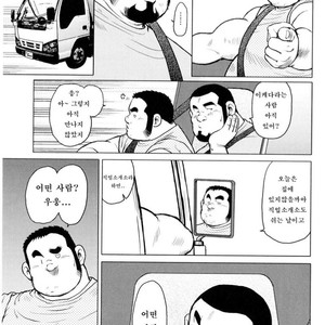 [EBISUBASHI Seizou] Sakanaya Kensuke [kr] – Gay Manga sex 53