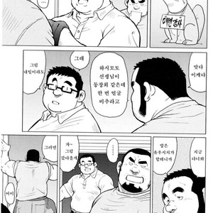 [EBISUBASHI Seizou] Sakanaya Kensuke [kr] – Gay Manga sex 55