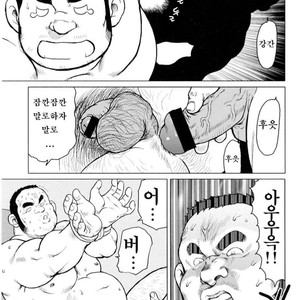 [EBISUBASHI Seizou] Sakanaya Kensuke [kr] – Gay Manga sex 63