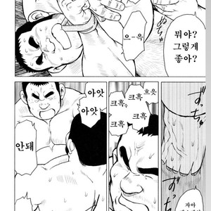 [EBISUBASHI Seizou] Sakanaya Kensuke [kr] – Gay Manga sex 66