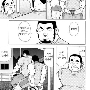 [EBISUBASHI Seizou] Sakanaya Kensuke [kr] – Gay Manga sex 71