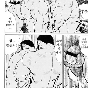 [EBISUBASHI Seizou] Sakanaya Kensuke [kr] – Gay Manga sex 80