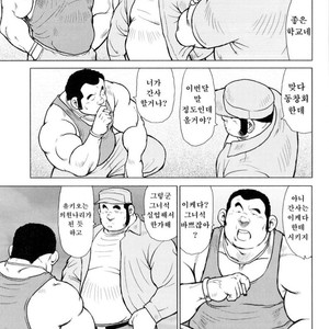 [EBISUBASHI Seizou] Sakanaya Kensuke [kr] – Gay Manga sex 85