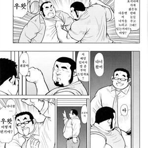 [EBISUBASHI Seizou] Sakanaya Kensuke [kr] – Gay Manga sex 87
