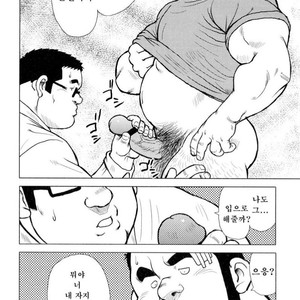 [EBISUBASHI Seizou] Sakanaya Kensuke [kr] – Gay Manga sex 90
