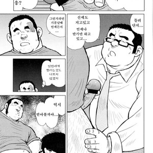 [EBISUBASHI Seizou] Sakanaya Kensuke [kr] – Gay Manga sex 91