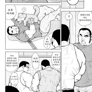 [EBISUBASHI Seizou] Sakanaya Kensuke [kr] – Gay Manga sex 100