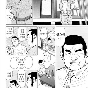 [EBISUBASHI Seizou] Sakanaya Kensuke [kr] – Gay Manga sex 102