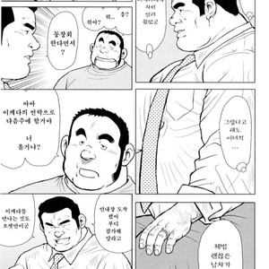 [EBISUBASHI Seizou] Sakanaya Kensuke [kr] – Gay Manga sex 103