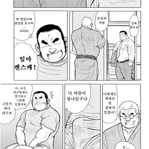 [EBISUBASHI Seizou] Sakanaya Kensuke [kr] – Gay Manga sex 105