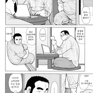 [EBISUBASHI Seizou] Sakanaya Kensuke [kr] – Gay Manga sex 106