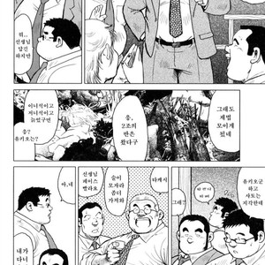 [EBISUBASHI Seizou] Sakanaya Kensuke [kr] – Gay Manga sex 118