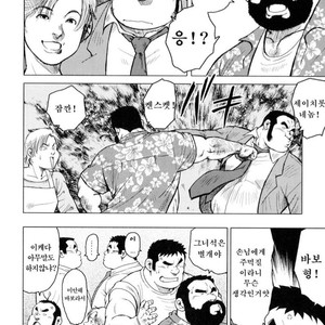 [EBISUBASHI Seizou] Sakanaya Kensuke [kr] – Gay Manga sex 120