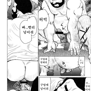 [EBISUBASHI Seizou] Sakanaya Kensuke [kr] – Gay Manga sex 134