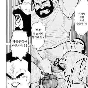 [EBISUBASHI Seizou] Sakanaya Kensuke [kr] – Gay Manga sex 136