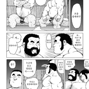 [EBISUBASHI Seizou] Sakanaya Kensuke [kr] – Gay Manga sex 138