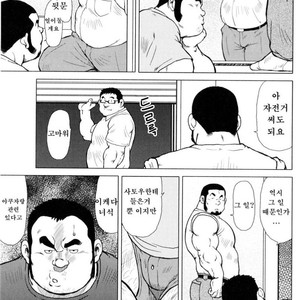[EBISUBASHI Seizou] Sakanaya Kensuke [kr] – Gay Manga sex 143
