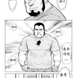 [EBISUBASHI Seizou] Sakanaya Kensuke [kr] – Gay Manga sex 164