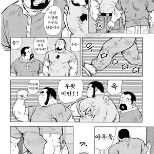 [EBISUBASHI Seizou] Sakanaya Kensuke [kr] – Gay Manga sex 166