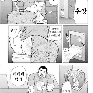 [EBISUBASHI Seizou] Sakanaya Kensuke [kr] – Gay Manga sex 167