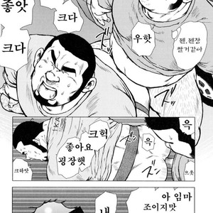 [EBISUBASHI Seizou] Sakanaya Kensuke [kr] – Gay Manga sex 178