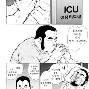 [EBISUBASHI Seizou] Sakanaya Kensuke [kr] – Gay Manga sex 184