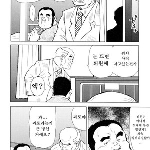[EBISUBASHI Seizou] Sakanaya Kensuke [kr] – Gay Manga sex 186