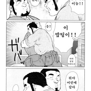 [EBISUBASHI Seizou] Sakanaya Kensuke [kr] – Gay Manga sex 188