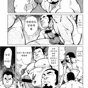 [EBISUBASHI Seizou] Sakanaya Kensuke [kr] – Gay Manga sex 191