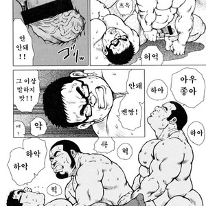 [EBISUBASHI Seizou] Sakanaya Kensuke [kr] – Gay Manga sex 196