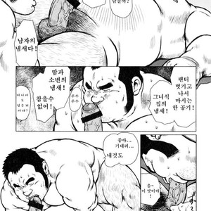 [EBISUBASHI Seizou] Sakanaya Kensuke [kr] – Gay Manga sex 203