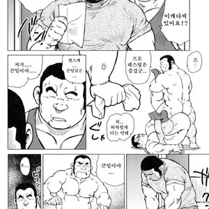 [EBISUBASHI Seizou] Sakanaya Kensuke [kr] – Gay Manga sex 210