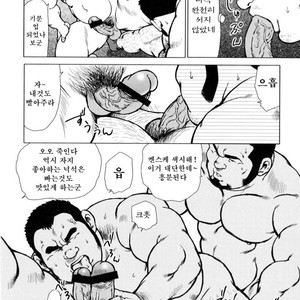 [EBISUBASHI Seizou] Sakanaya Kensuke [kr] – Gay Manga sex 220