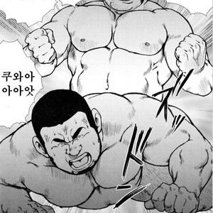 [EBISUBASHI Seizou] Sakanaya Kensuke [kr] – Gay Manga sex 230