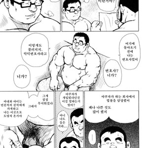 [EBISUBASHI Seizou] Sakanaya Kensuke [kr] – Gay Manga sex 232