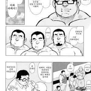 [EBISUBASHI Seizou] Sakanaya Kensuke [kr] – Gay Manga sex 233