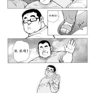 [EBISUBASHI Seizou] Sakanaya Kensuke [kr] – Gay Manga sex 234