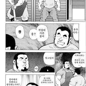 [EBISUBASHI Seizou] Sakanaya Kensuke [kr] – Gay Manga sex 235