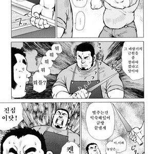 [EBISUBASHI Seizou] Sakanaya Kensuke [kr] – Gay Manga sex 236