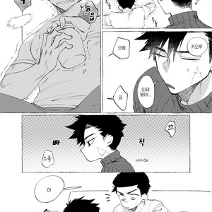[dotsuco] Nametake Challenge! [kr] – Gay Manga sex 4