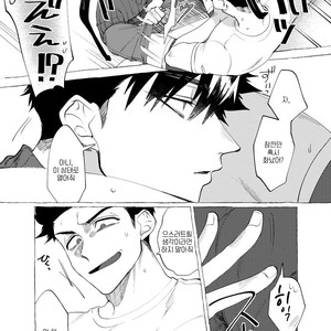 [dotsuco] Nametake Challenge! [kr] – Gay Manga sex 5