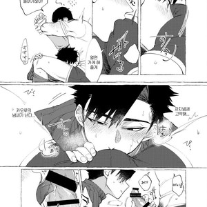 [dotsuco] Nametake Challenge! [kr] – Gay Manga sex 6