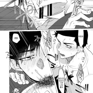 [dotsuco] Nametake Challenge! [kr] – Gay Manga sex 9