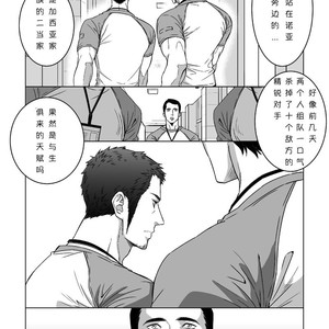[Unknown (UNKNOWN)] Jounetsu Shindo 1.5 [CN] – Gay Manga sex 3