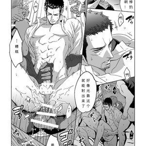 [Unknown (UNKNOWN)] Jounetsu Shindo 1.5 [CN] – Gay Manga sex 29