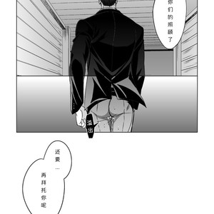 [Unknown (UNKNOWN)] Jounetsu Shindo 1.5 [CN] – Gay Manga sex 33