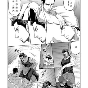 [Unknown (UNKNOWN)] Jounetsu Shindo 1.5 [CN] – Gay Manga sex 39