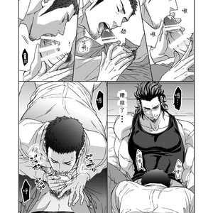 [Unknown (UNKNOWN)] Jounetsu Shindo 1.5 [CN] – Gay Manga sex 47