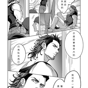 [Unknown (UNKNOWN)] Jounetsu Shindo 1.5 [CN] – Gay Manga sex 57